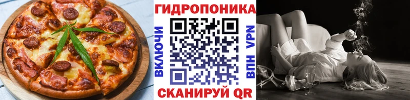 что такое наркотик Усмань ОМГ ОМГ онион Еда ТГК конопля