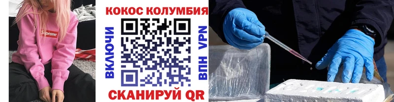 наркота  Усмань  Кокаин FishScale 