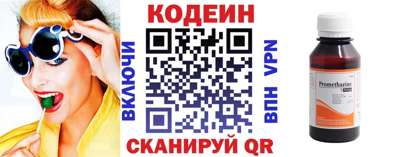 Кодеиновый сироп Lean Purple Drank  KRAKEN сайт  Усмань  купить наркотики сайты 