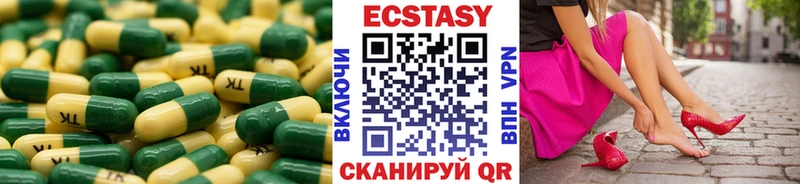 что такое   Усмань  ЭКСТАЗИ диски 