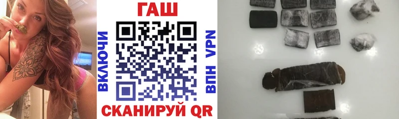 ГАШ hashish  kraken tor  Усмань 