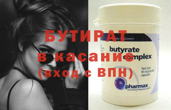 соль ск Абаза