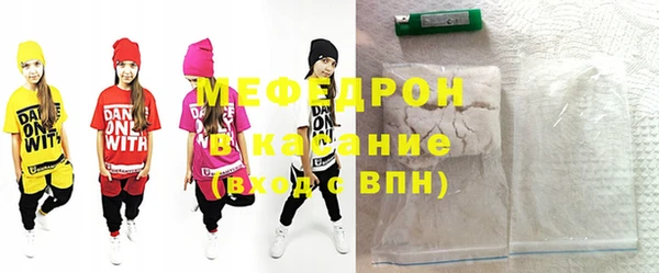 MESCALINE Абинск