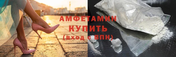 соль ск Абаза