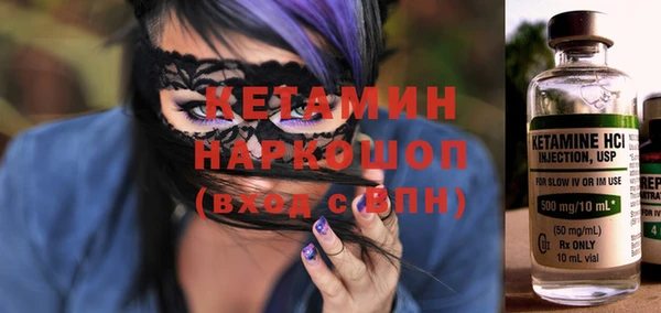 MESCALINE Абинск