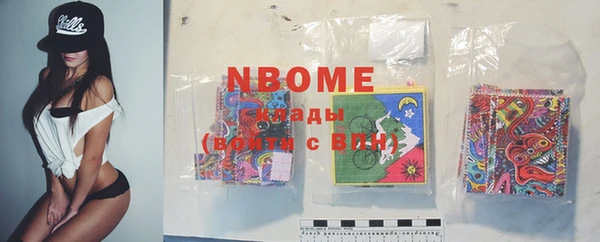 шишки Абдулино