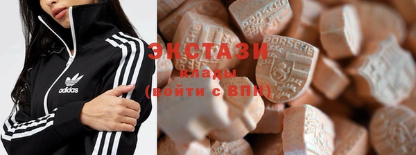 соль ск Абаза