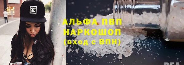 соль ск Абаза