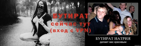 соль ск Абаза