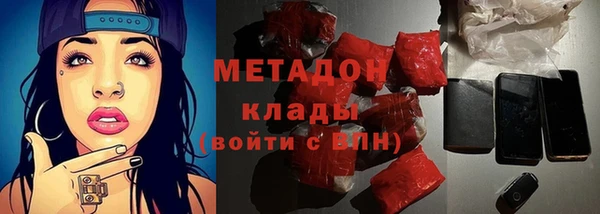 MESCALINE Абинск