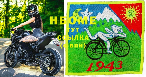 MESCALINE Абинск