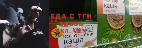 шишки Абдулино