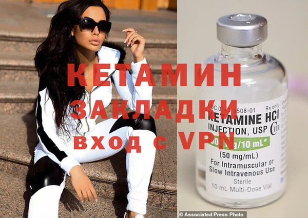 MESCALINE Абинск