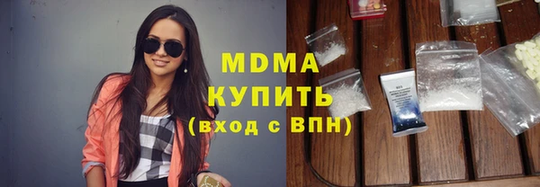 шишки Абдулино