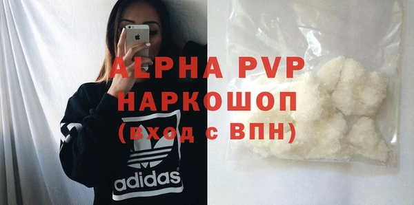 соль ск Абаза