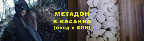 MESCALINE Абинск