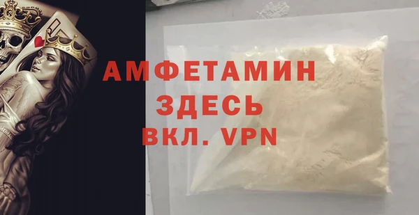 шишки Абдулино
