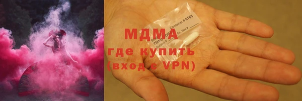 шишки Абдулино