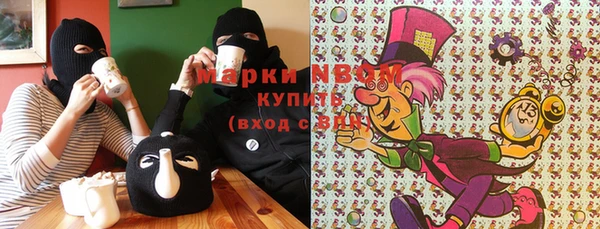 MESCALINE Абинск