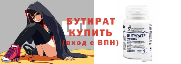 шишки Абдулино