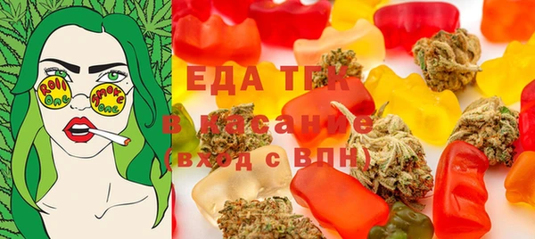 шишки Абдулино