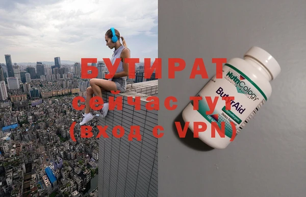 соль ск Абаза