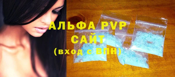 соль ск Абаза