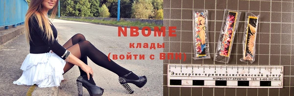MESCALINE Абинск