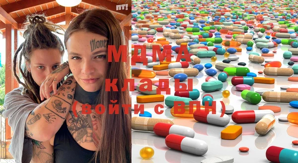 шишки Абдулино