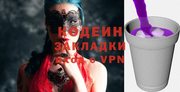 MESCALINE Абинск