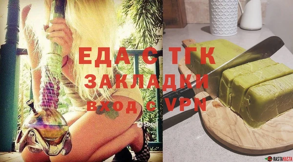 шишки Абдулино