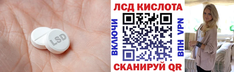 цена наркотик  Усмань  LSD-25 экстази кислота 