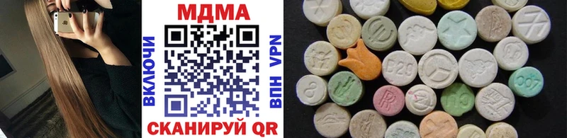 МДМА VHQ  закладка  Усмань 