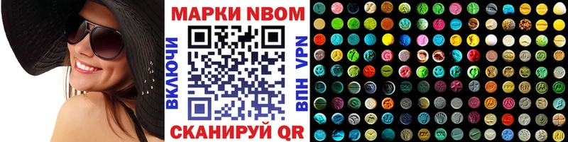 дарнет шоп  Усмань  Марки NBOMe 1,5мг 