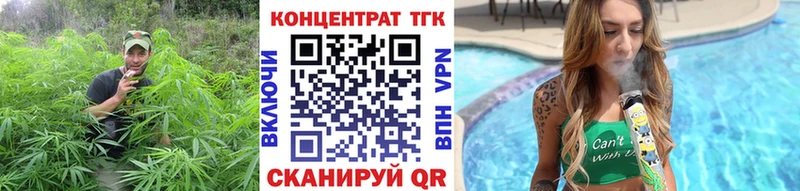 Дистиллят ТГК THC oil  Усмань 