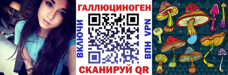 Галлюциногенные грибы мицелий  Усмань 